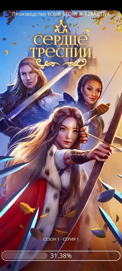 Heart Of Trespia Walkthrough