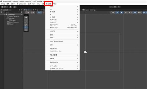 How To Reopen The Walkthrough Window Unity