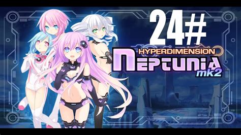 Hyperdimension Neptunia Mk2 Walkthrough