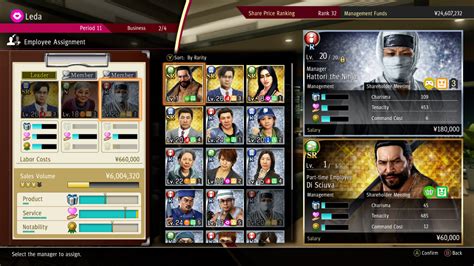 Like A Dragon Management Walkthrough