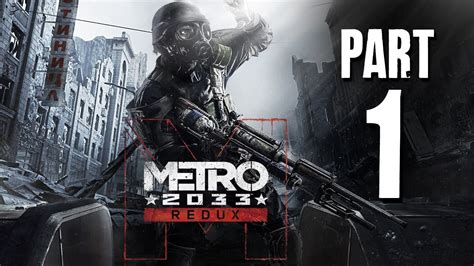Metro 2033 Gameplay Walkthrough