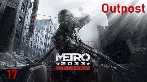 Metro Redux Outpost Walkthrough