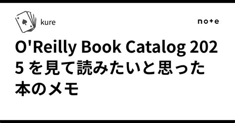 O Reilly Book Catalog