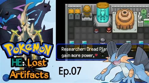 Pokemon Lost Artifacts Walkthrough