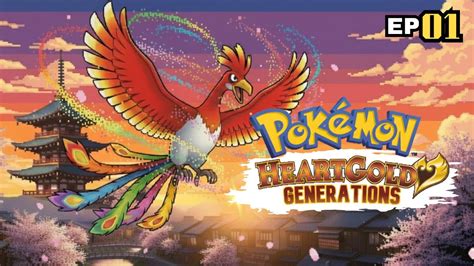 Pokemon New Generations Walkthrough