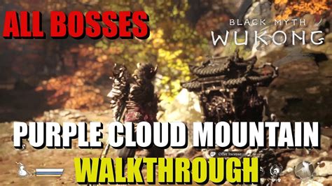 Purple Cloud Mountain Walkthrough