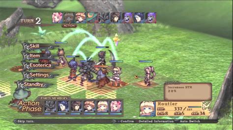 Record Of Agarest War Zero Trymmer Palace Walkthrough