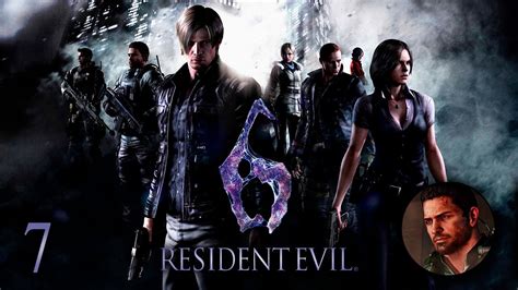 Resident Evil 6 100 Walkthrough