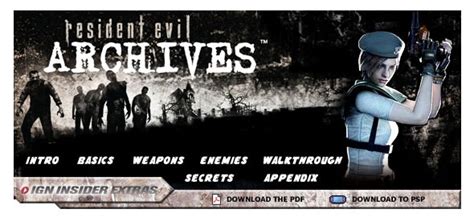 Resident Evil Archives Walkthrough