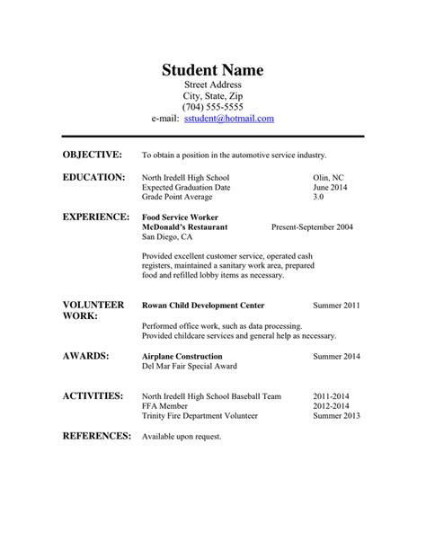 Resume Template Student High School