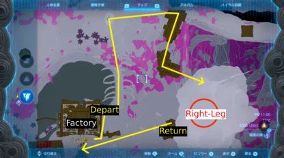 Right Leg Depot Walkthrough