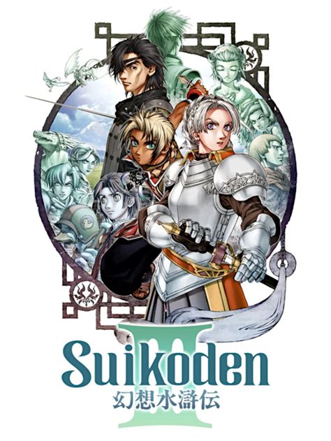 Suikoden Iii Walkthrough