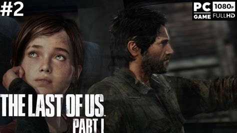 The Last Of Us Walkthrough Pc
