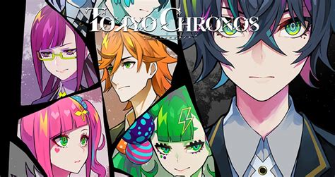 Tokyo Chronos Walkthrough