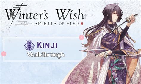 Winter Wish Spirits Of Edo Walkthrough