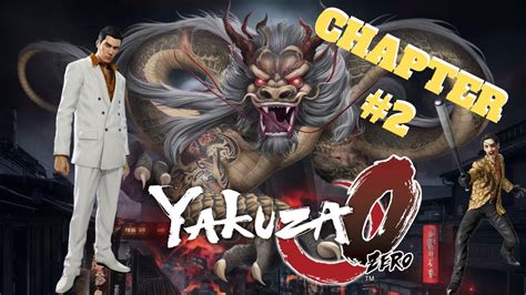 Yakuza 0 Walkthrough Chapter 2