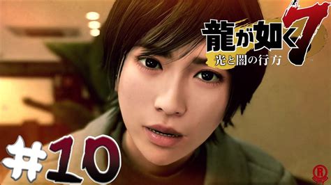 Yakuza 7 Walkthrough