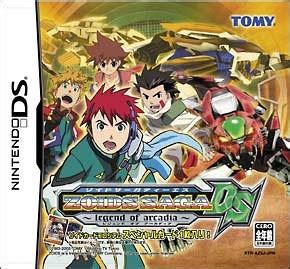 Zoids Saga Ds Walkthrough